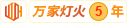 国产小骚B在线